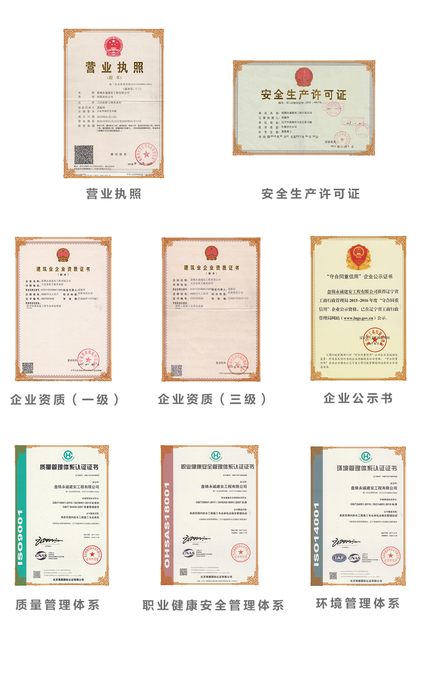 盘锦SBS防水卷材