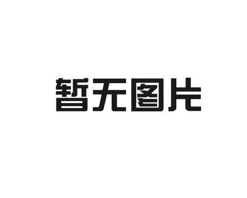 性沥青耐根穿刺防水卷材
